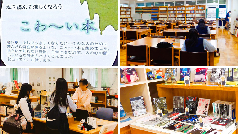 2607062　図書館11　本文